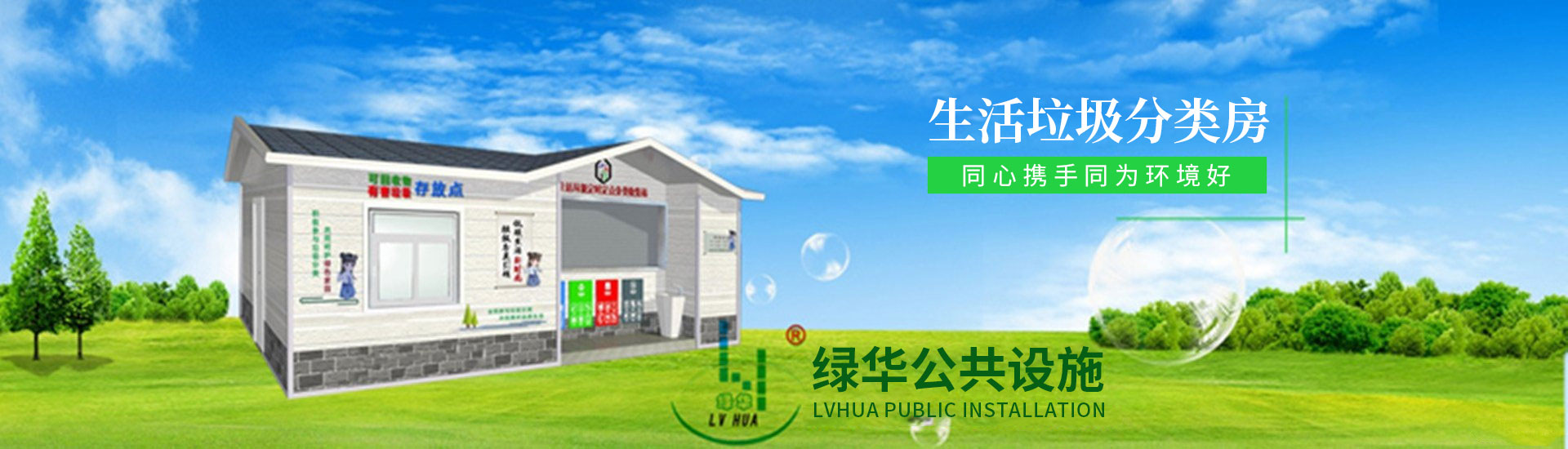 武漢垃圾桶廠(chǎng)家